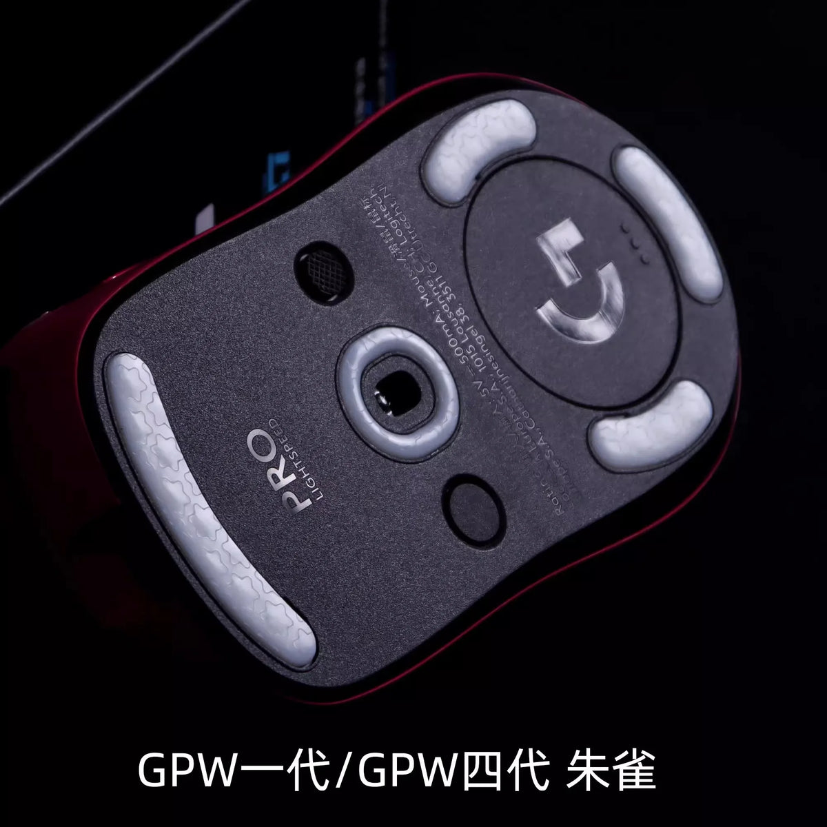 New Esports Tiger Gaming ICE Version Mouse Feet Mouse Skate for Logitech G Pro X Superlight / GPW G PRO Wireless/ G Pro X 2