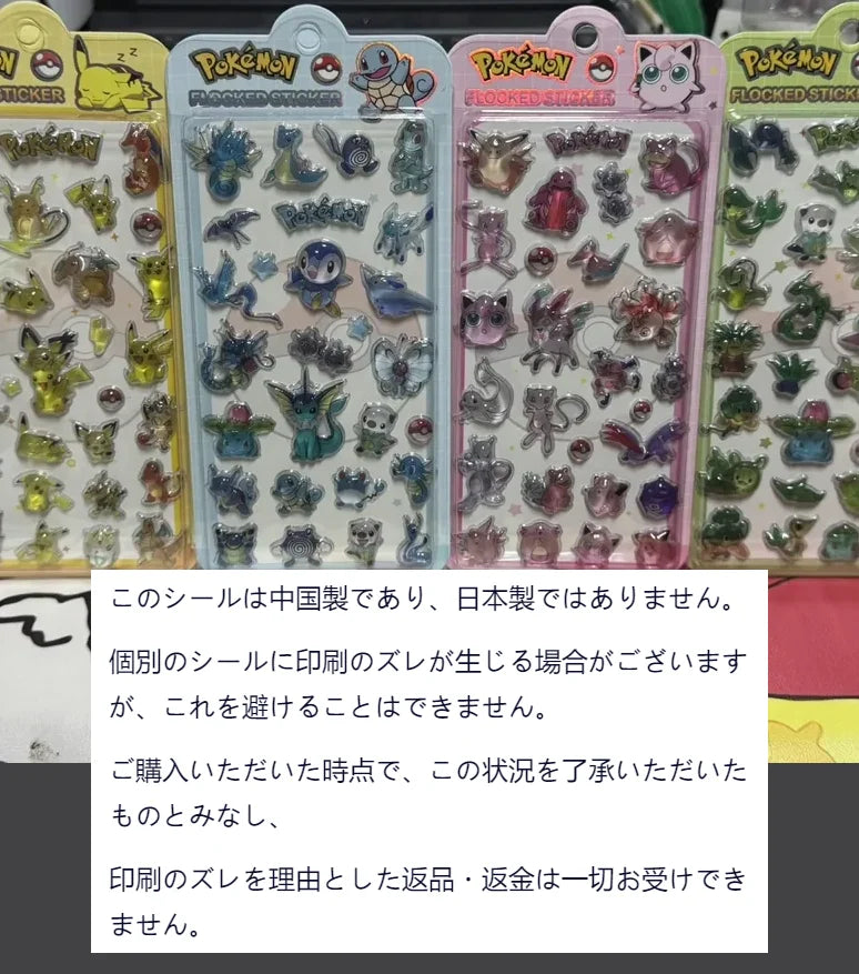 4-20pcs 3d Crystal Pokemon Stickers Kawaii Solid Relief Stickers Diy Diary Scrapbook Decor Supplies New Arrival Student Statione