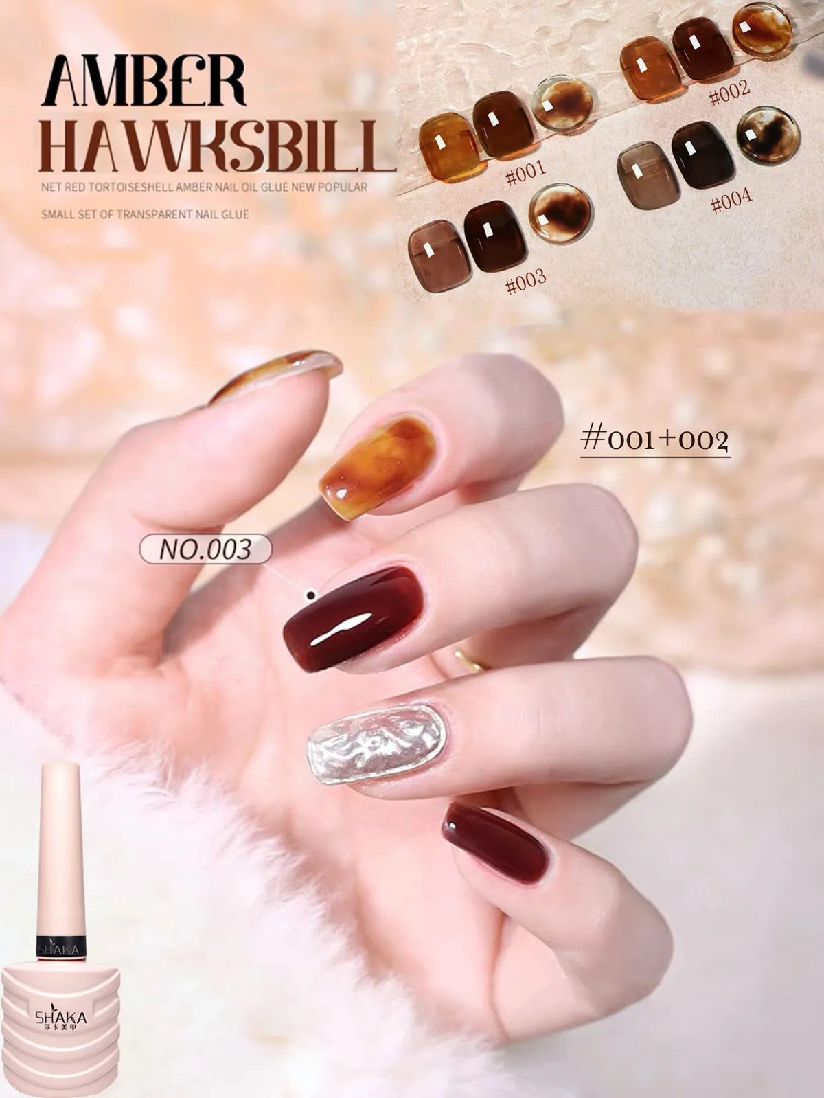 1-6pcs PSK Tortoiseshell Amber Gel Nail Polish 2026 New Autumn Popular Maillard Brown Semi Transparent Amber Dyeing Gel NaIl Art