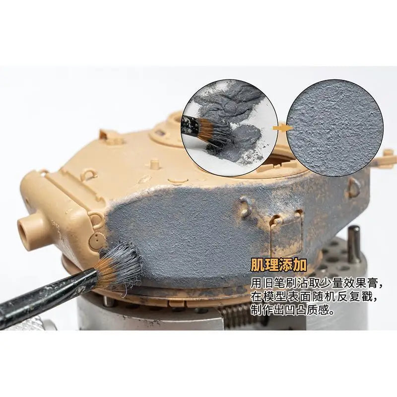 LIANG Model 0512 Weathering Auxiliary Series - High Precision Cast Texture Effect Paste (Model Not Included)