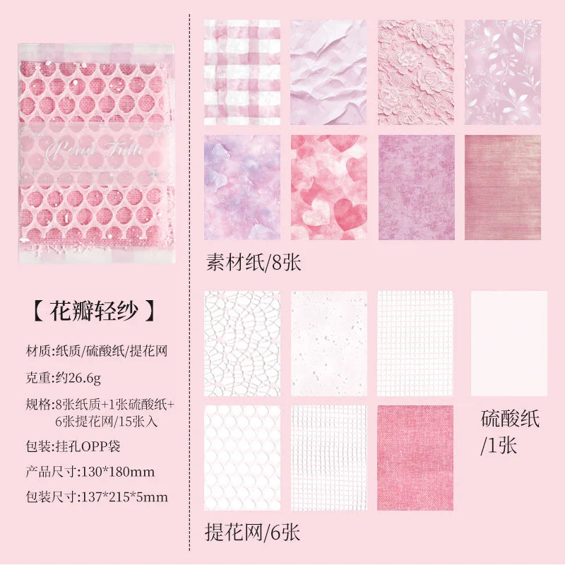 15 pcs Mesh Collage Material Pack, Mixed Texture Non-Stick Journal Papers, DIY Scrapbooking Supplies