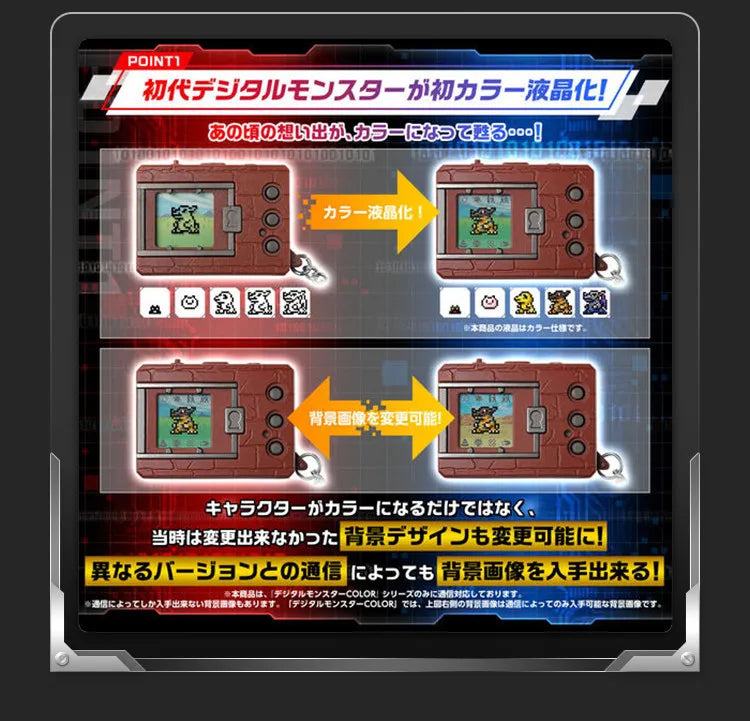 Authentic Bandai Premium Bandai Digimon Dinotch Color Re-Release Color Screen Version (Raising & Swing Device)