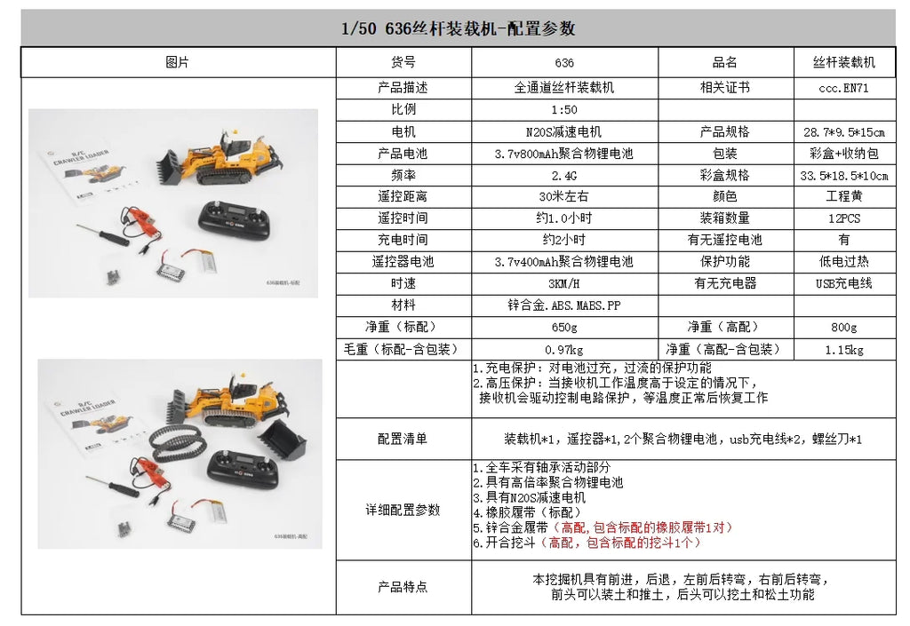 Mini Excavator 1/50 970 Electric Excavator Simulation Model With Lighting System Desktop Remote Control Excavator Model Toy