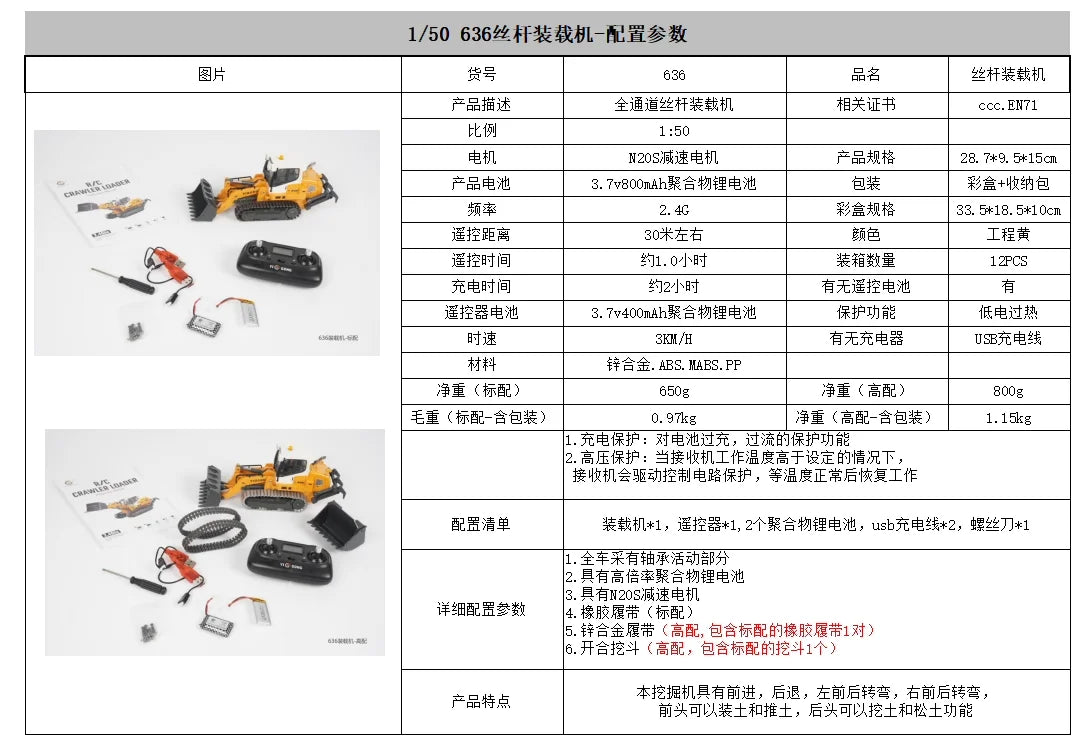Mini Excavator 1/50 970 Electric Excavator Simulation Model With Lighting System Desktop Remote Control Excavator Model Toy