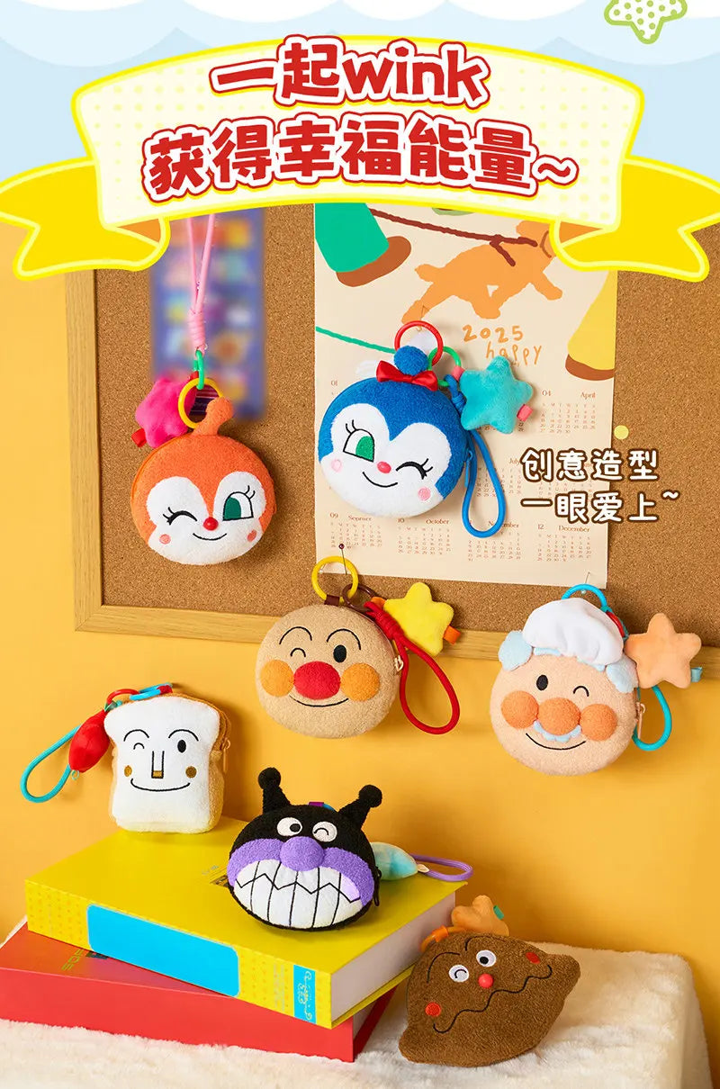 M&G Shop Anpanman Soft Toy Plush Keychain String Design DIY Multiple Characters Bag Charm Backpack Accessory Kids Fans Gift