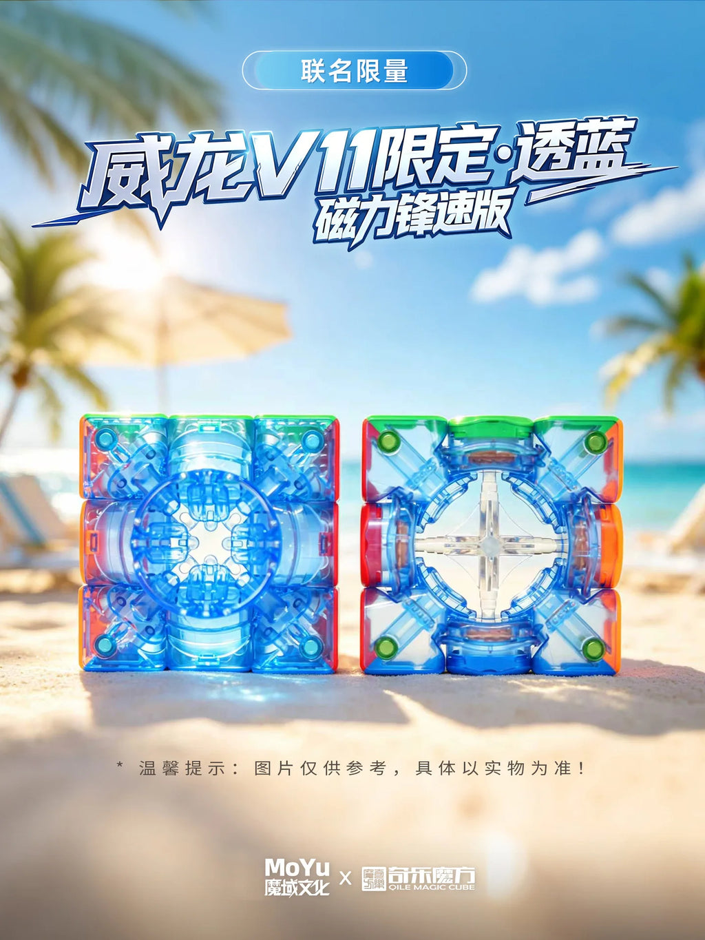 LE Moyu Weilong WRM V11 Magnetic Cube Blue Core 3x3 Magnetic Magic Speed Cube Fidget Toys