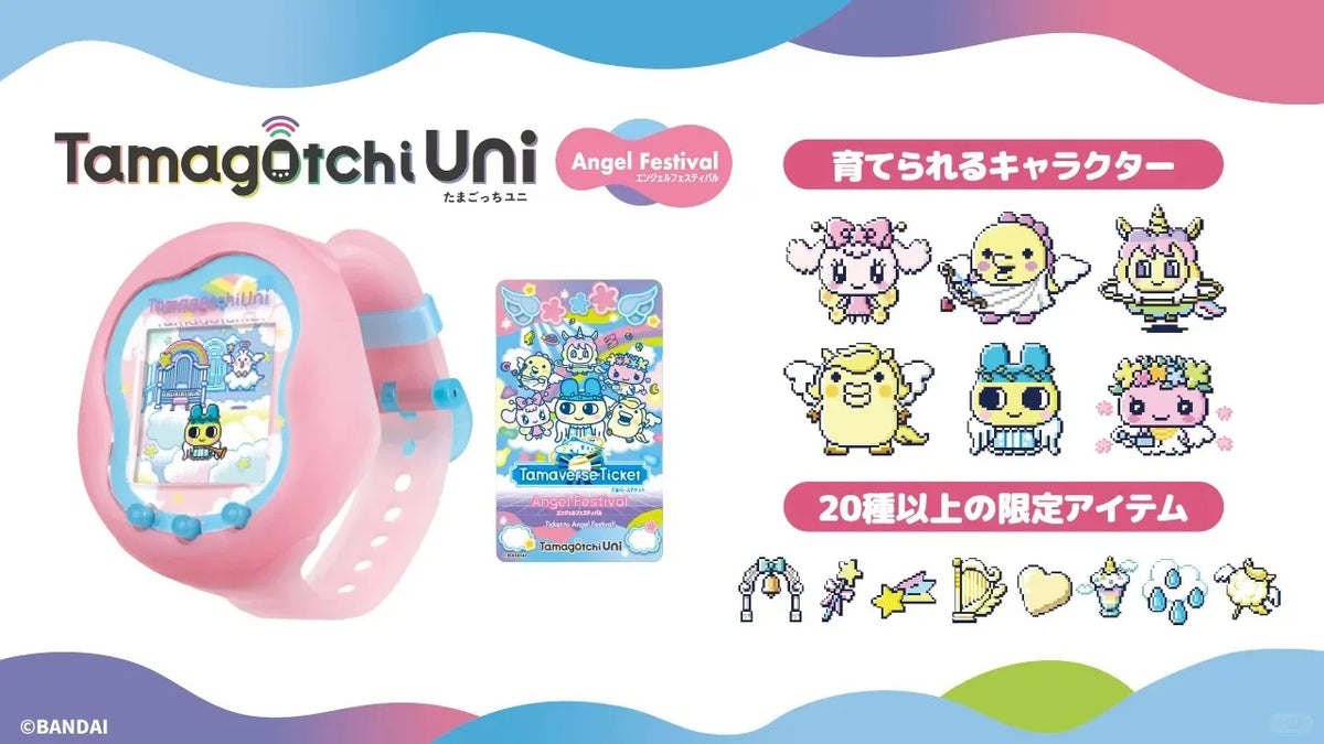 Bandai Tamagot Uni Travel To Angel Festival Monster Carnival Pix Funct Color Screen Game Pet Meets Networking Gift Toy