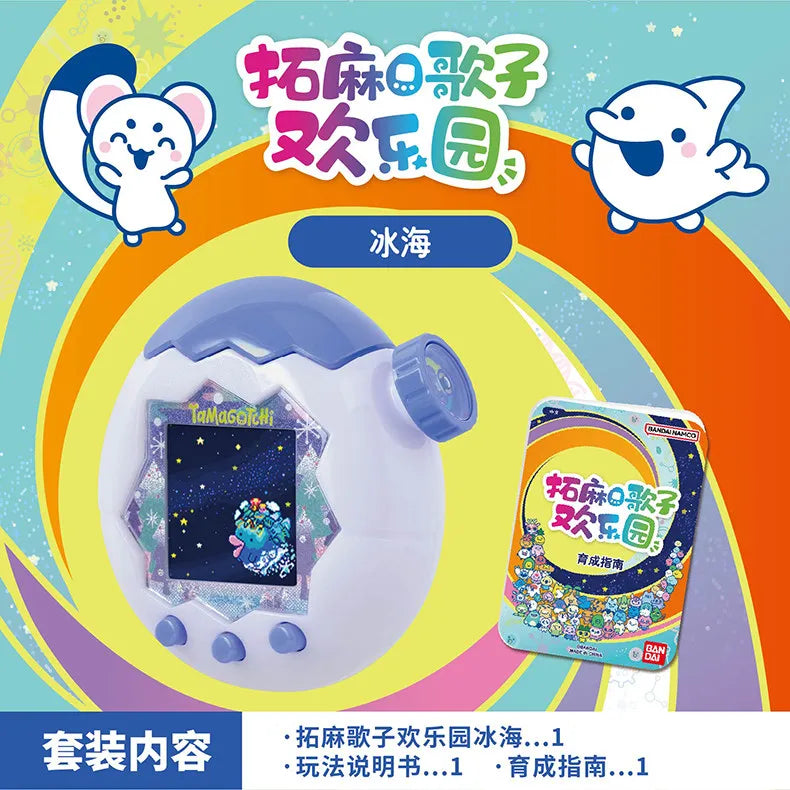 Bandai Tamagotchi Paradise "Orange Tropics" & "White Glacier" (New Fields & Characters) Chinese Version Can Switch Languages