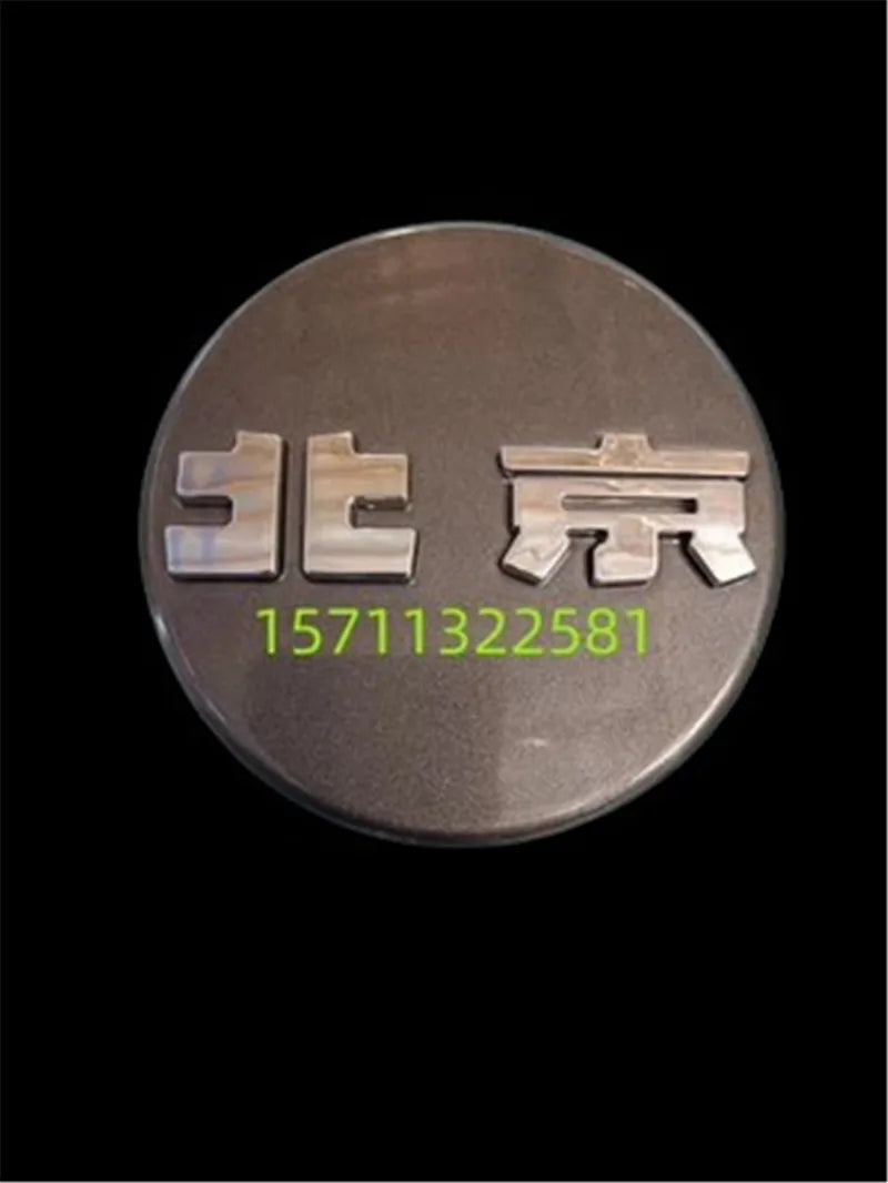 For Baic Beijing BJ40 Plus BJ40L BL80  Wheel Hub Cover Cap 1pc