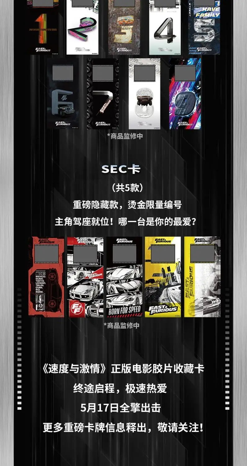 Card Fun The Fast And The Furious Filmstrip Collectible Card Movie Merchandise Movie Fan Collecting Gifts