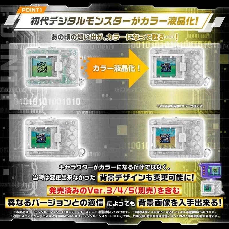 Authentic Bandai Premium Bandai Digimon Dinotch Color Re-Release Color Screen Version (Raising & Swing Device)