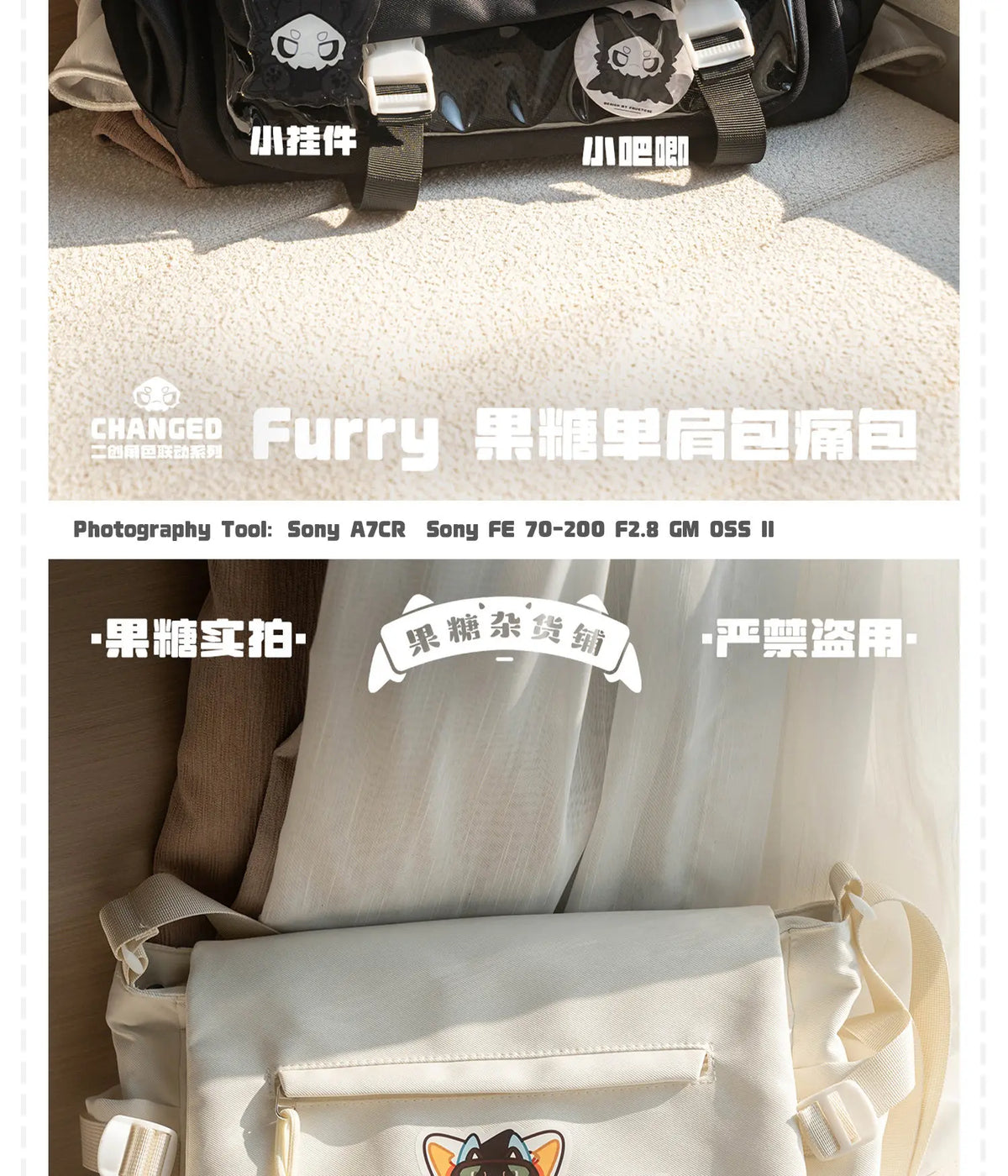 Changed Puro IP Collaboration Crossbody Bag