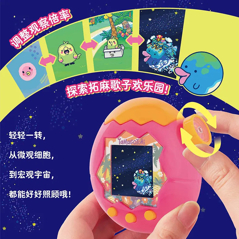 Bandai Tamagotchi Paradise "Orange Tropics" & "White Glacier" (New Fields & Characters) Chinese Version Can Switch Languages