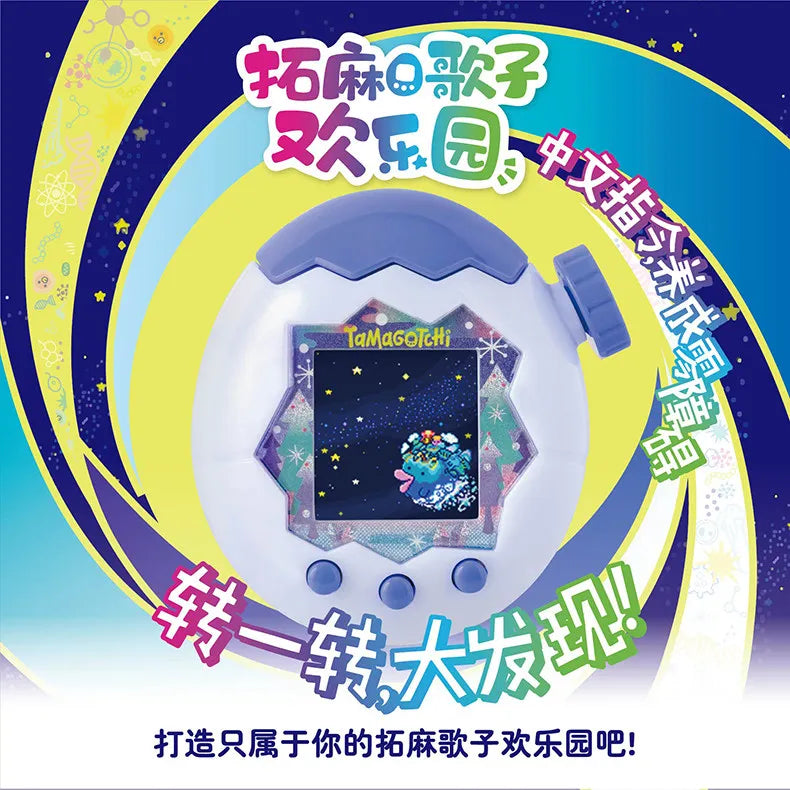 Bandai Tamagotchi Paradise "Orange Tropics" & "White Glacier" (New Fields & Characters) Chinese Version Can Switch Languages