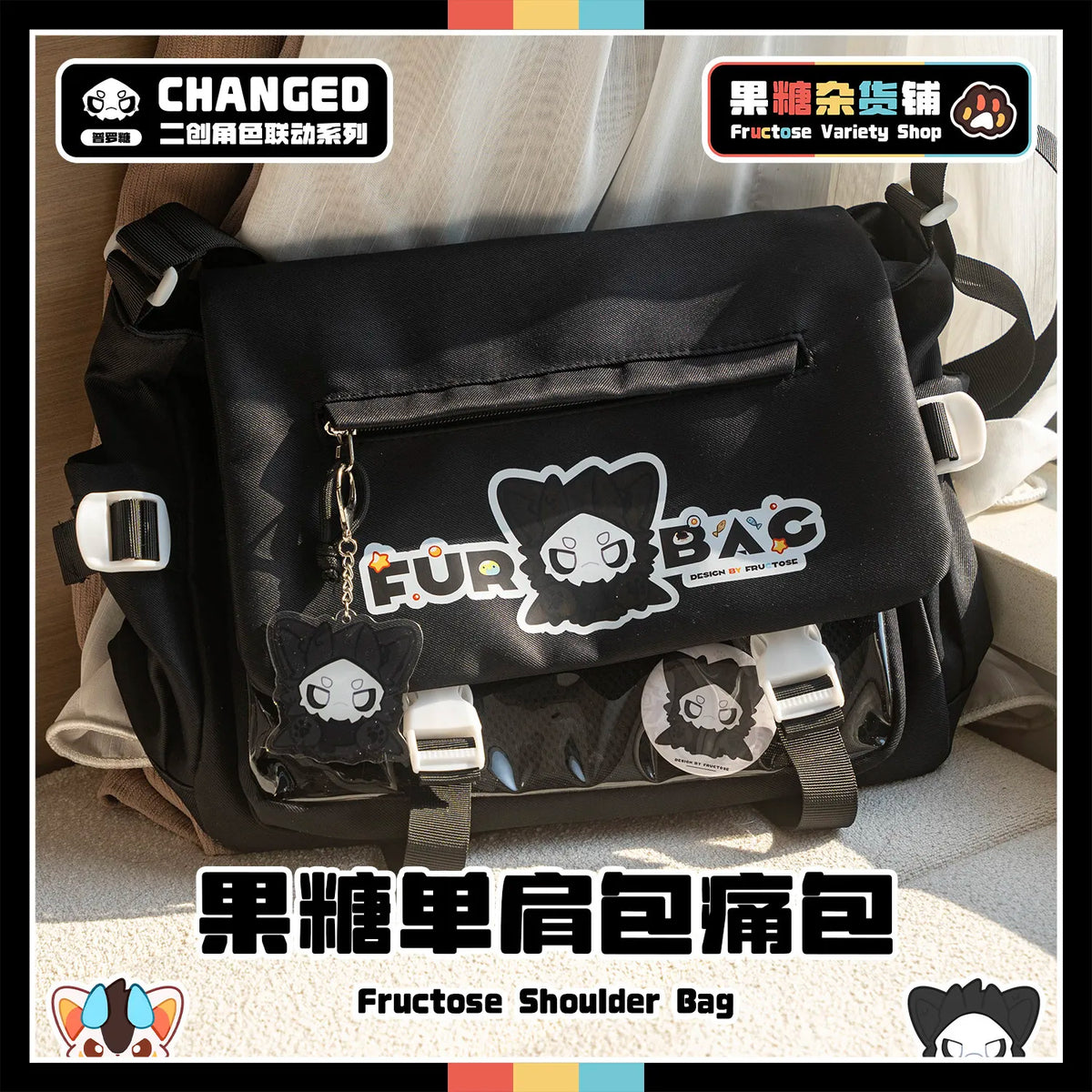 Changed Puro IP Collaboration Crossbody Bag