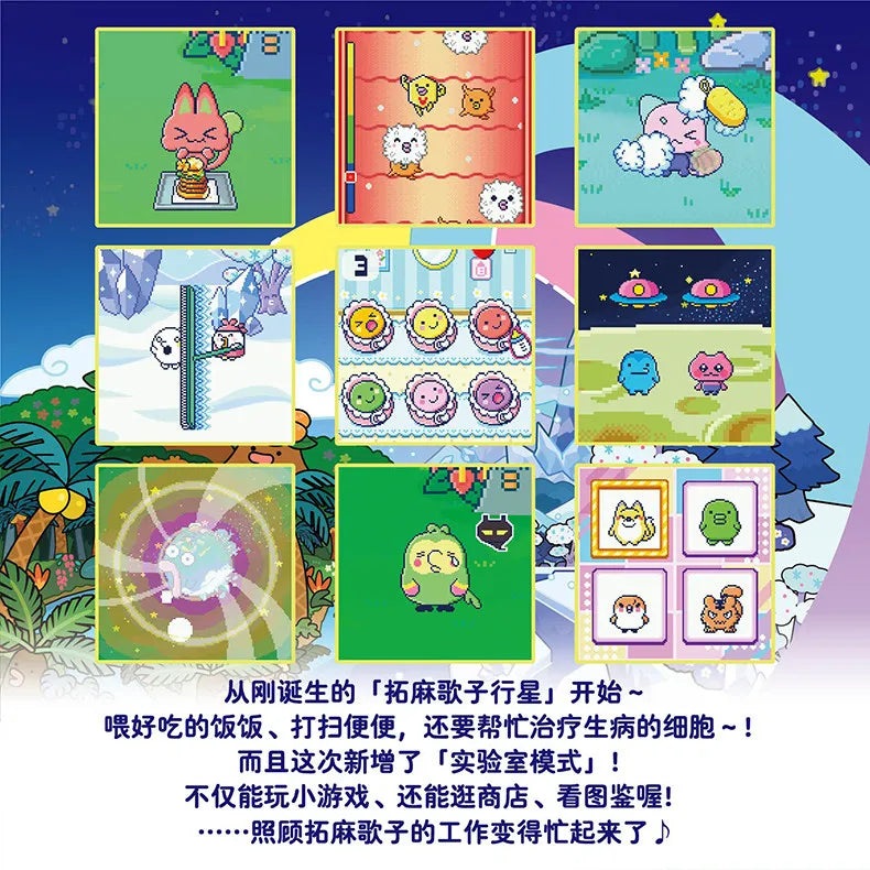 Bandai Tamagotchi Paradise "Orange Tropics" & "White Glacier" (New Fields & Characters) Chinese Version Can Switch Languages