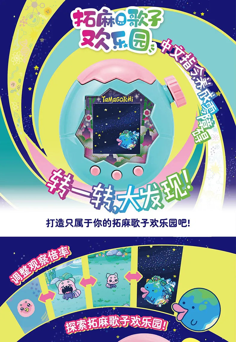 Bandai Tamagotchi Paradise "Orange Tropics" & "White Glacier" (New Fields & Characters) Chinese Version Can Switch Languages