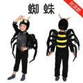 Children’s Spider Crab Plush Animal Style Halloween Festival Birthday School Stage Role Play Cotton Dress Outfit For Boys Girls