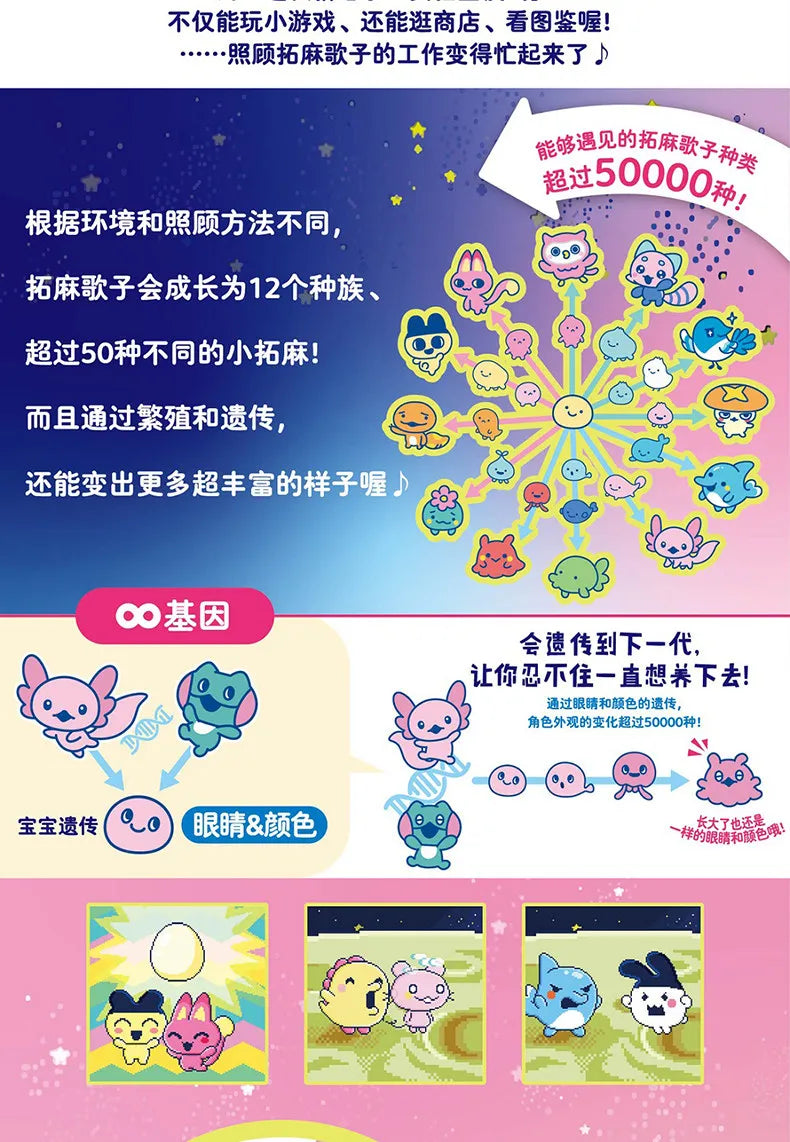 Bandai Tamagotchi Paradise "Orange Tropics" & "White Glacier" (New Fields & Characters) Chinese Version Can Switch Languages
