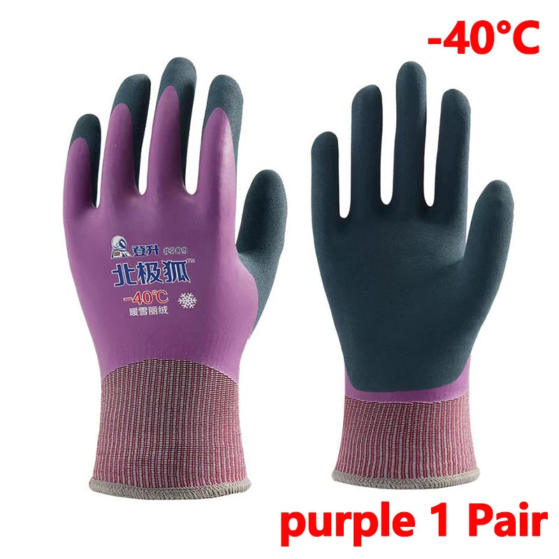 -40°C Thickened Work Gloves Waterproof Windproof Coldproof Full Finger Gloves Winter Padded Outdoor Riding Gloves