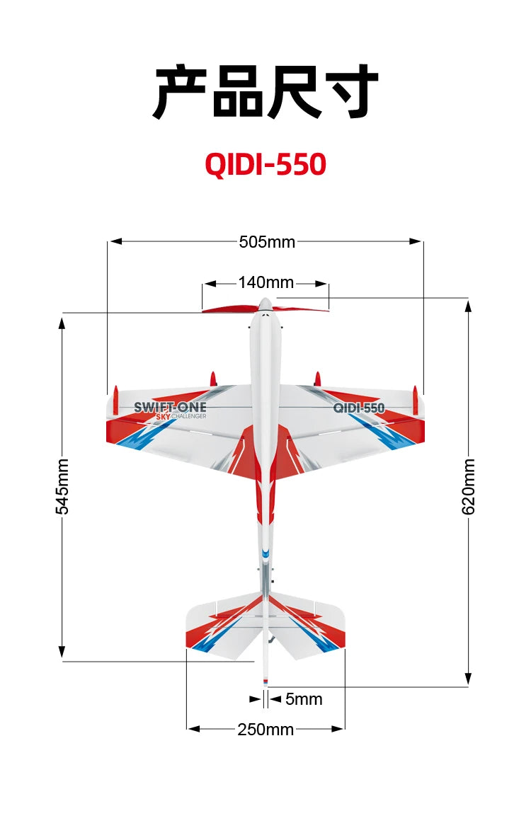 3D Stunt Glider RC Plane Brushless Motor 2.4G Remote Control Aircraft EPP Foam Flight Airplane Toys US Shipping