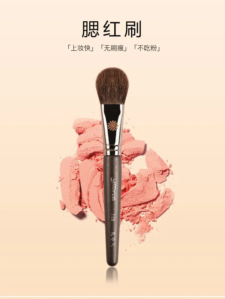 Piccasso Grey Makeup Brush 108 Blush Brush Soft Fleece Solid Wood Professional Smooth Delicate Blush Brush Facial Makeup Brush
