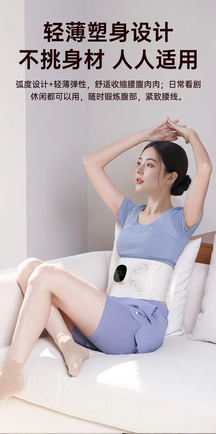 Portable EMS Microcurrent Abdominal Waist Massage Belt Multiuse For Home Workout