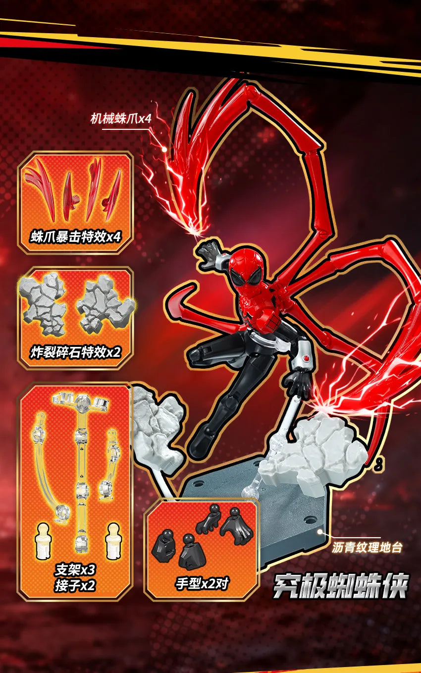 Keeppley Marvel Zero Unlimited Edition Building Block Man Multi Universe Spider Man Assembly Model Iron Spider Ornament Toy Gift