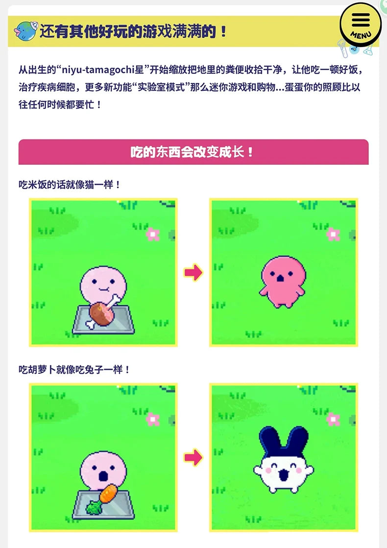 Bandai Tamagotchi Paradise "Orange Tropics" & "White Glacier" (New Fields & Characters) Chinese Version Can Switch Languages