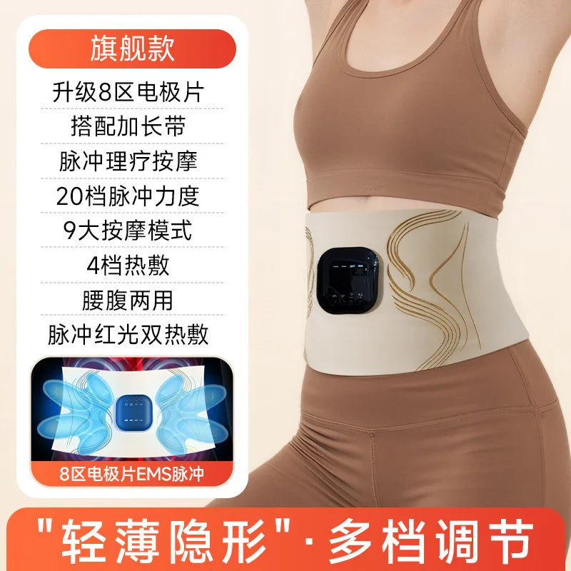 Portable EMS Microcurrent Abdominal Waist Massage Belt Multiuse For Home Workout