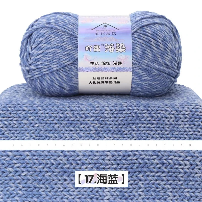 100g 6 Strand Patterned Milk Cotton Yarn Ball Medium Thick Hand Woven Wool Yarn Ball Sweater Scarf Thread Crochet DIY Material