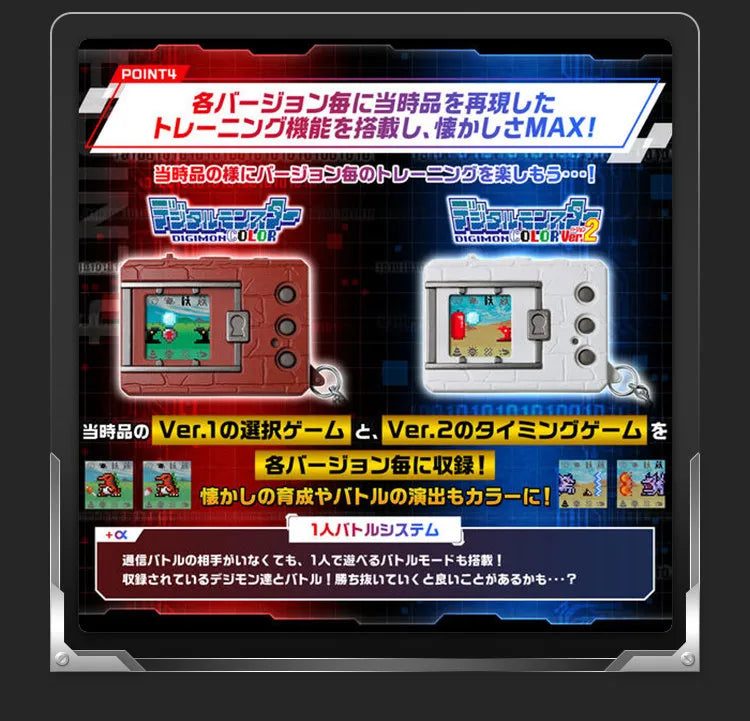 Authentic Bandai Premium Bandai Digimon Dinotch Color Re-Release Color Screen Version (Raising & Swing Device)
