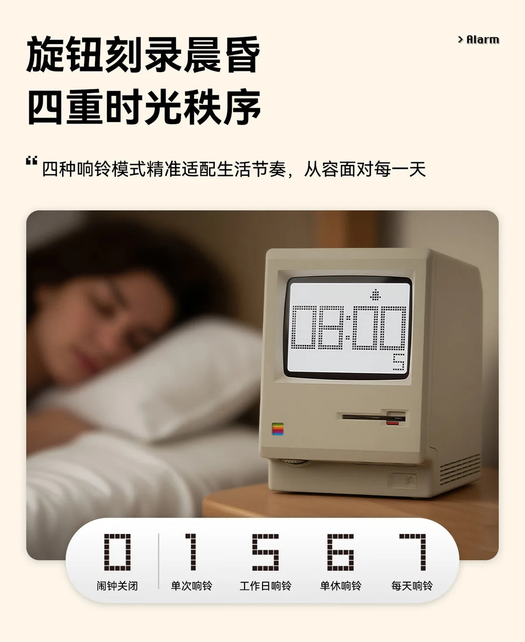 Maclock Retro Clock Creativity Alarm Clock Artifact Desktop Decor Computer Keyboard Accessories Student Specific Wake Up Gift