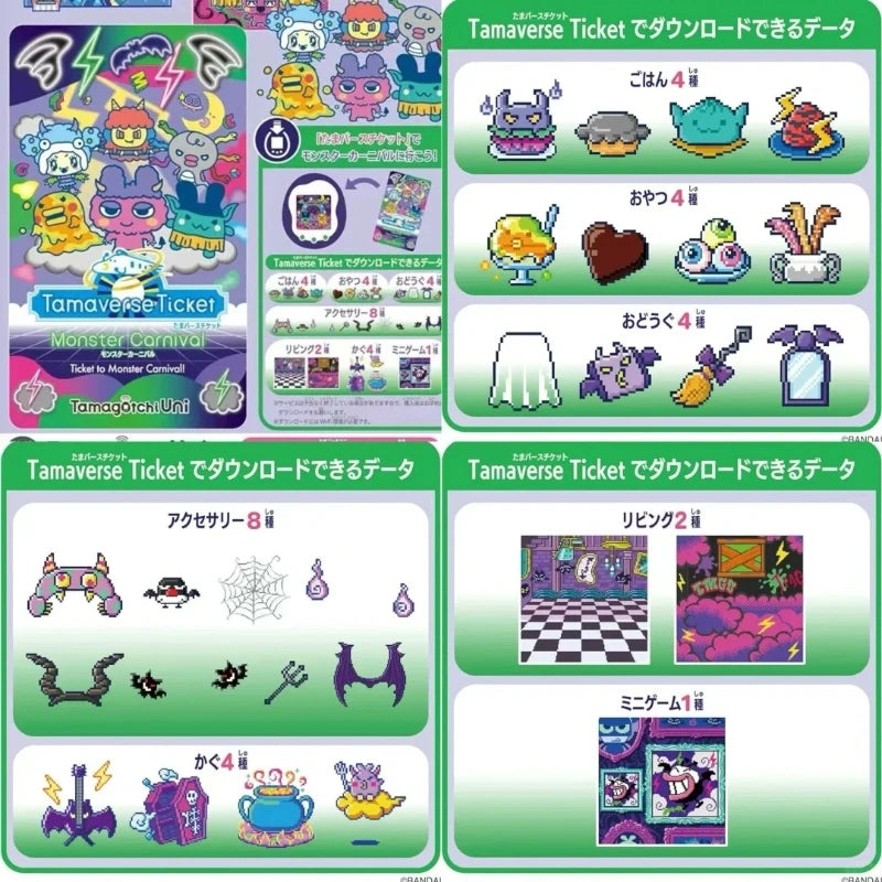 Bandai Tamagot Uni Travel To Angel Festival Monster Carnival Pix Funct Color Screen Game Pet Meets Networking Gift Toy