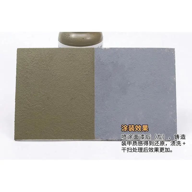 LIANG Model 0512 Weathering Auxiliary Series - High Precision Cast Texture Effect Paste (Model Not Included)