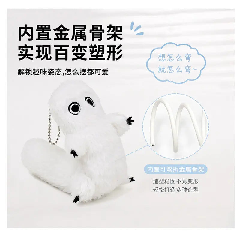 18cm Witch Hat  Atelier Brushbuddy Plush Toy Peluche Pendant Doll Built In Metal Skeleton Bag Hanging Pendant For Anime Fans