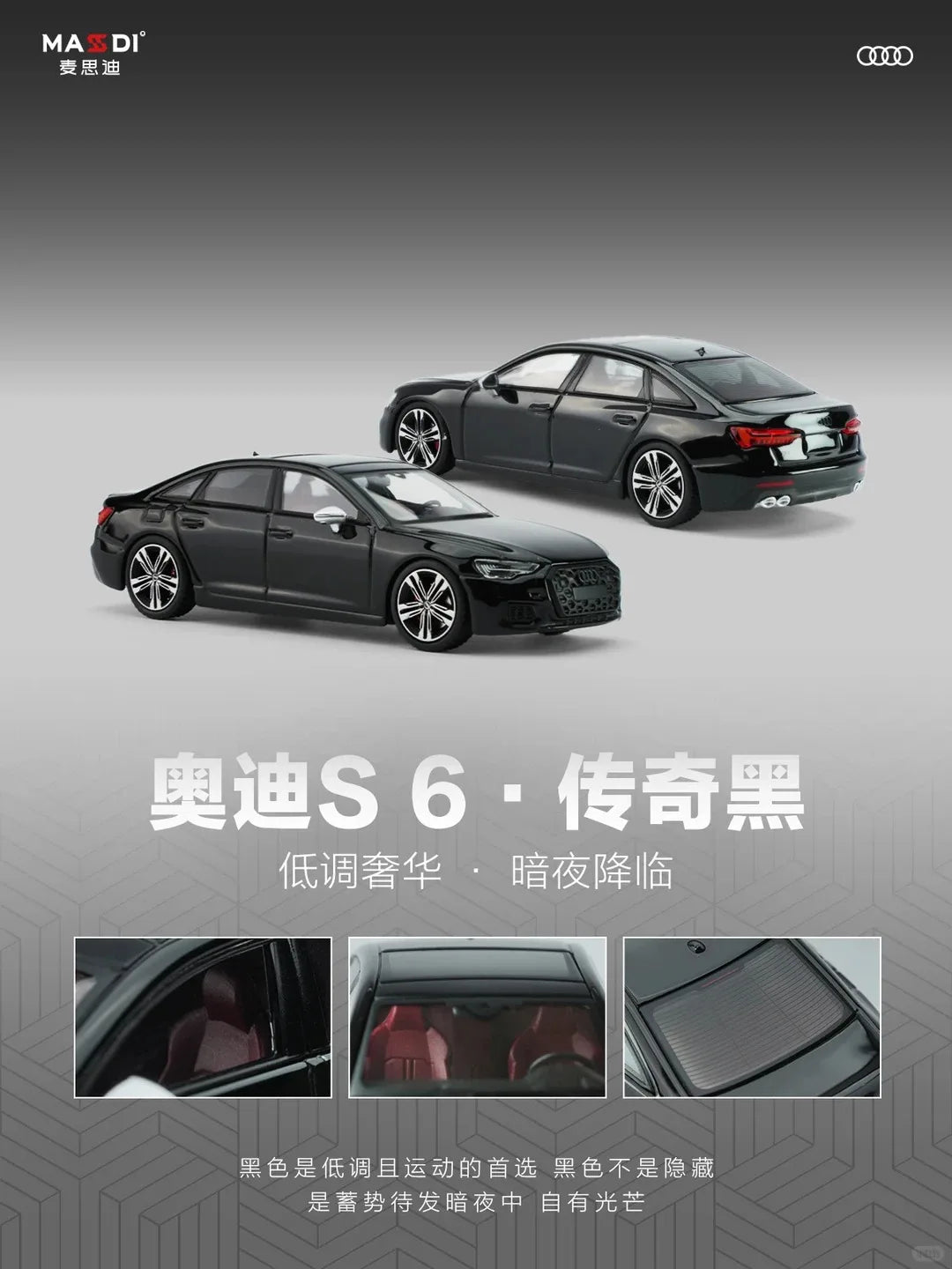 1:64 Scale Masdi Audi S6 Die-Cast Model Car Black Simulation Alloy Collectible Ornament For Car Collectors Enthusiasts Toy Gifts