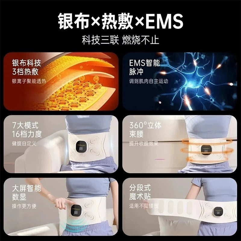 Portable EMS Microcurrent Abdominal Waist Massage Belt Multiuse For Home Workout