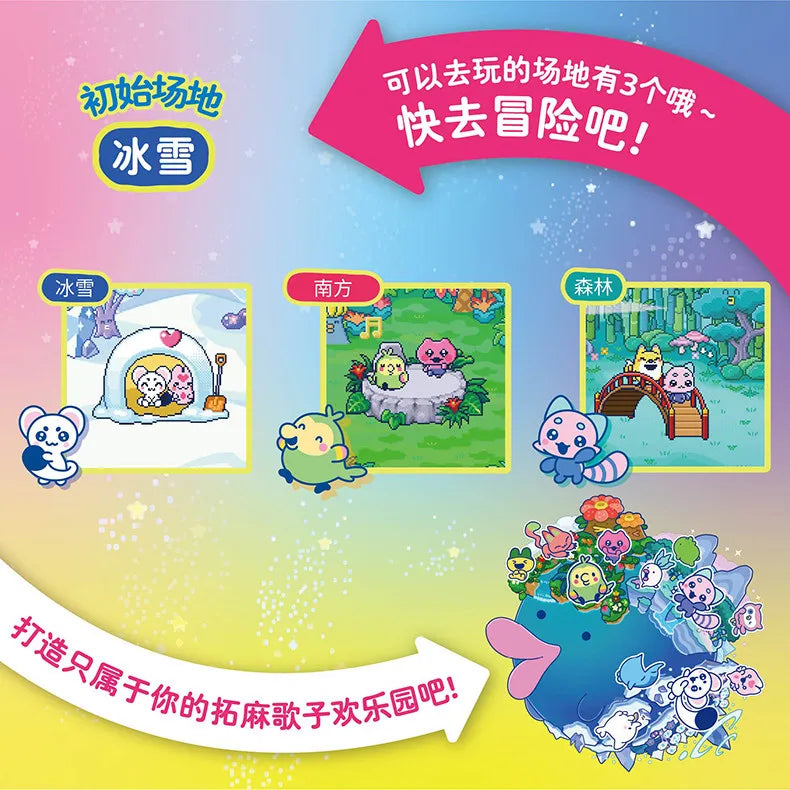 Bandai Tamagotchi Paradise "Orange Tropics" & "White Glacier" (New Fields & Characters) Chinese Version Can Switch Languages
