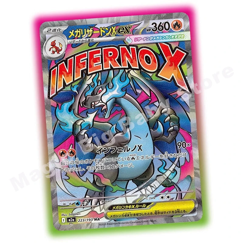 Pokemon Cards Genuine Original Trading PTCG Japanese M2a Booster Pack Original Box MEGA Gengar Ex Mary Card Holder Gold Box