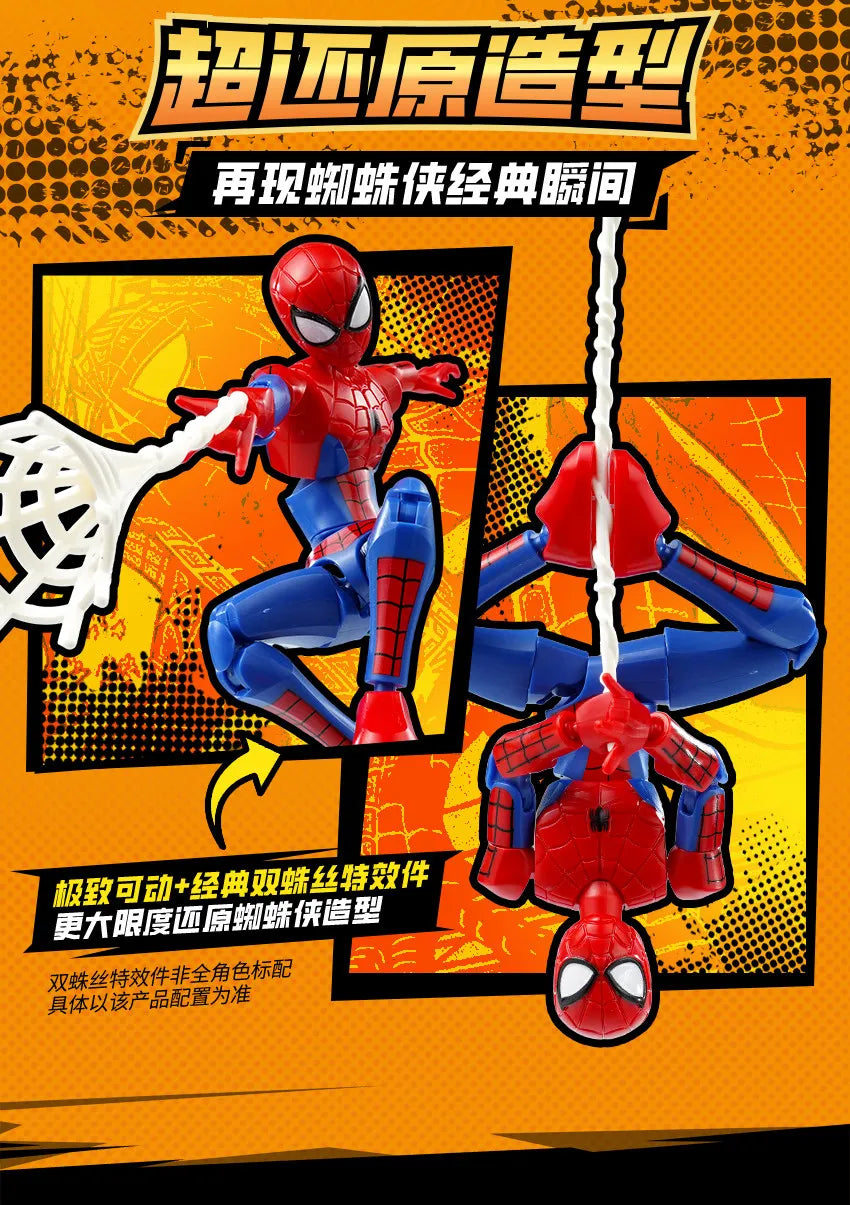 Keeppley Marvel Zero Unlimited Edition Building Block Man Multi Universe Spider Man Assembly Model Iron Spider Ornament Toy Gift