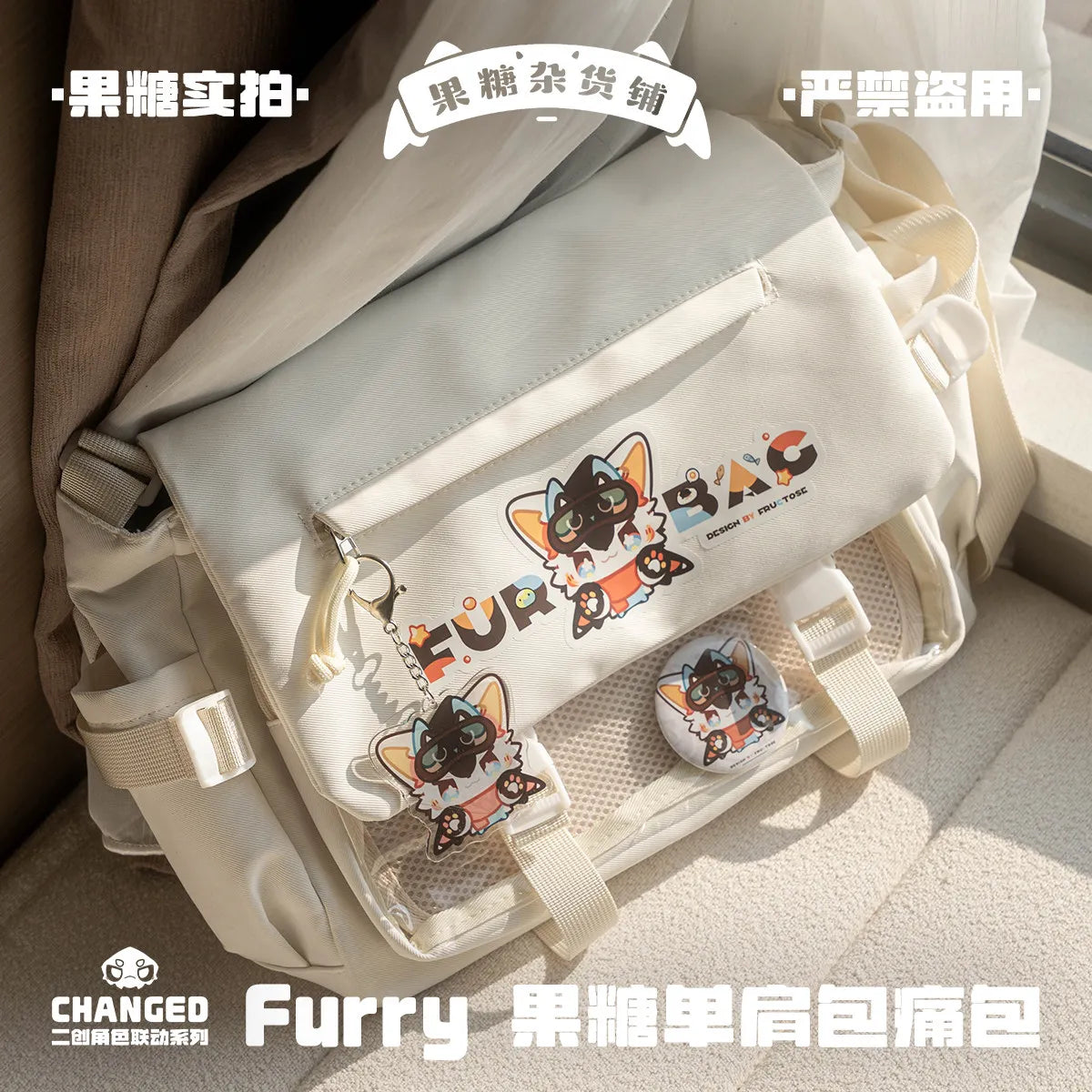 Changed Puro IP Collaboration Crossbody Bag