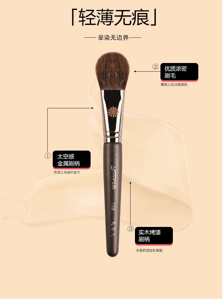 Piccasso Grey Makeup Brush 108 Blush Brush Soft Fleece Solid Wood Professional Smooth Delicate Blush Brush Facial Makeup Brush