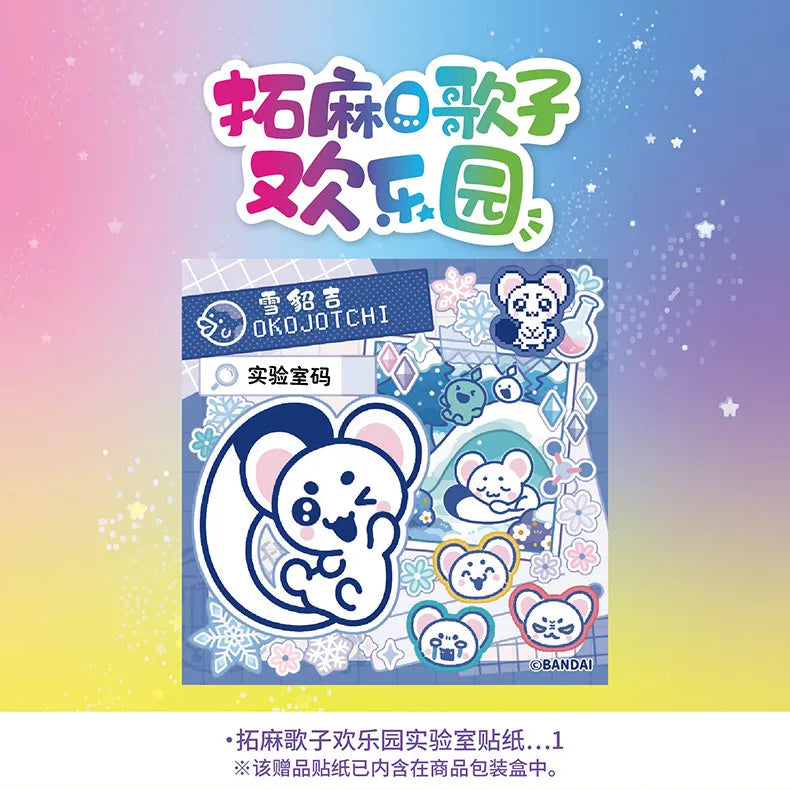 Bandai Tamagotchi Paradise "Orange Tropics" & "White Glacier" (New Fields & Characters) Chinese Version Can Switch Languages