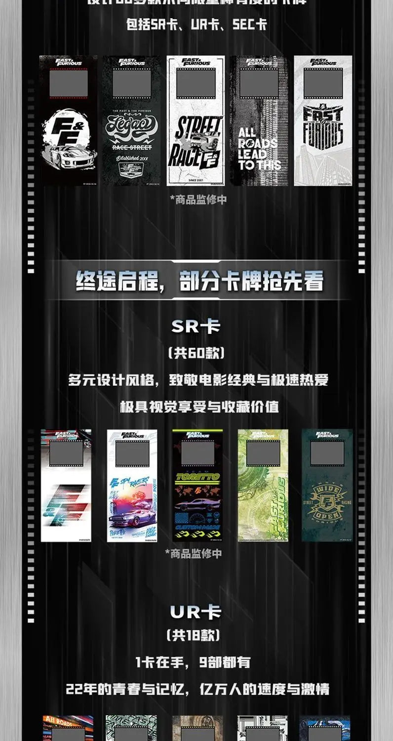 Card Fun The Fast And The Furious Filmstrip Collectible Card Movie Merchandise Movie Fan Collecting Gifts