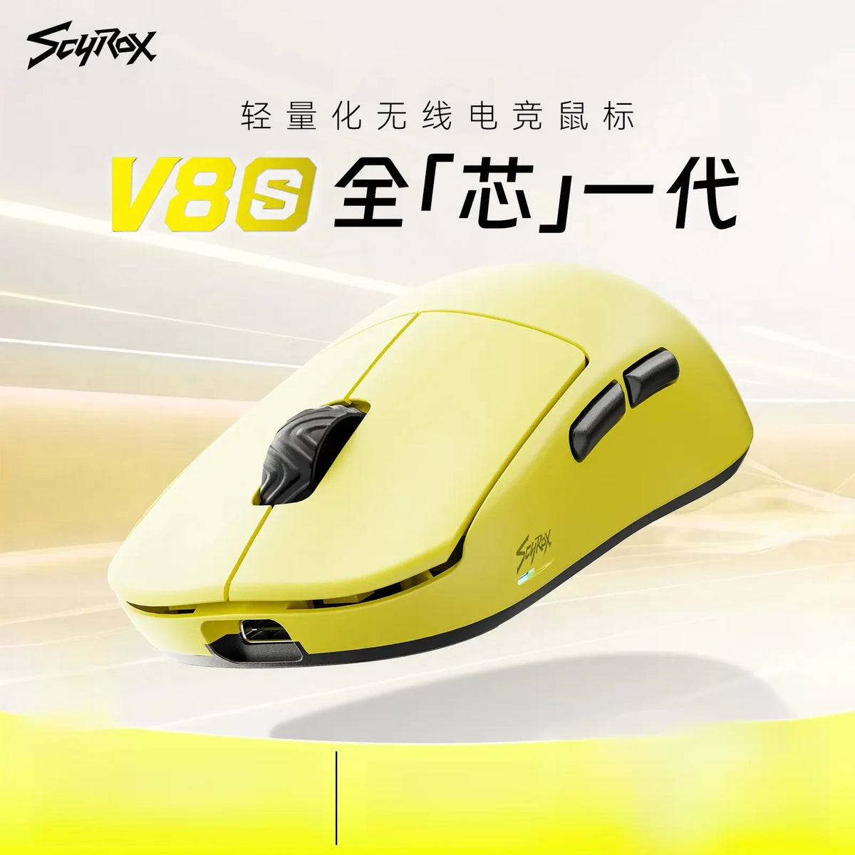 Scyrox V8s 36g Lightweight Wireless Gaming Mouse 8K Polling Rate PAW3950 Sensor Ergonomic FPS E-sports Mouse Peripherals Gifts