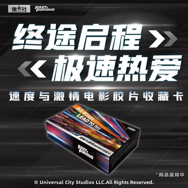 Card Fun The Fast And The Furious Filmstrip Collectible Card Movie Merchandise Movie Fan Collecting Gifts