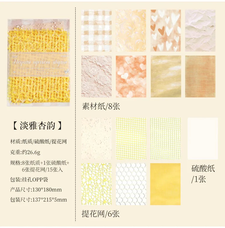 15 pcs Mesh Collage Material Pack, Mixed Texture Non-Stick Journal Papers, DIY Scrapbooking Supplies