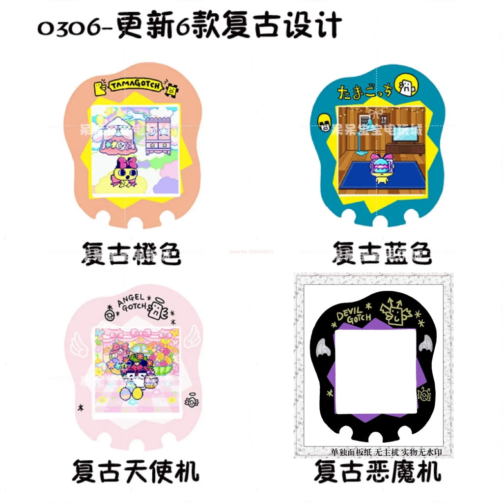 Bandai Tamagotchi Uni Electronic Pet Color Panel Film Panel Paper Soft Film Directly Paste  The Machine Without Disassembling It