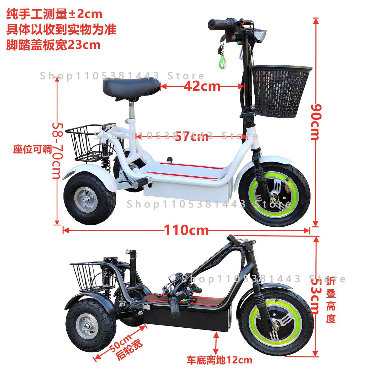 For Men and Women for Adults Folding Mini Small Three-wheeled Electric Car New Electric Tricycle 12-inch Portable Scooter